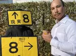 《8號出口的大叔》Comic Market驚見神似人物 他究竟是COSER還是普通的大叔? 《8號出口的大叔》Comic Market驚見神似人物 他究竟是COSER還是普通的大叔?