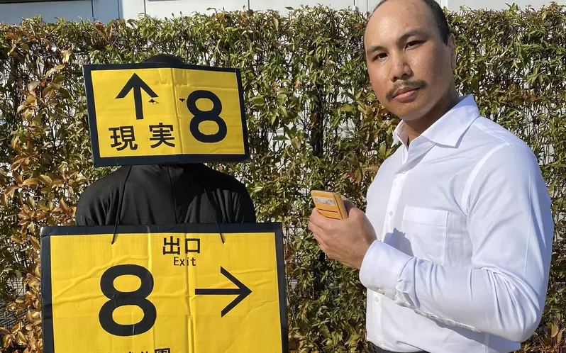 《８號出口的大叔》Comic Market驚見神似人物 他究竟是COSER還是普通的大叔？