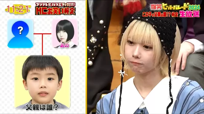 《綜藝節目猜謎單元挨批沒品》猜猜這是誰跟Ano生的小孩?藝人怕炎上不參加獲得網友讚賞 《綜藝節目猜謎單元挨批沒品》猜猜這是誰跟Ano生的小孩?藝人怕炎上不參加獲得網友讚賞