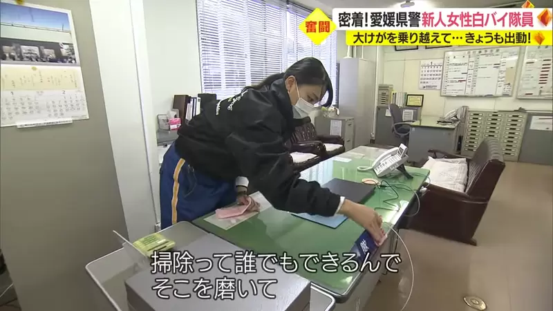 《跟拍日本菜鳥重機女警》每天都要提早到班打掃辦公室 網友批評根本是陋習 《跟拍日本菜鳥重機女警》每天都要提早到班打掃辦公室 網友批評根本是陋習