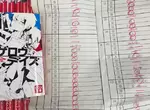 《二手書店賣的陽炎眩亂輕小說》夾著一張不及格健教考卷 主人究竟幾歲引發網友議論 《二手書店賣的陽炎眩亂輕小說》夾著一張不及格健教考卷 主人究竟幾歲引發網友議論