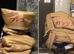 孤獨搖滾《完熟芒果紙箱睡袋》真的是出了款居家旅行都適宜的趣味週邊呢 孤獨搖滾《完熟芒果紙箱睡袋》真的是出了款居家旅行都適宜的趣味週邊呢