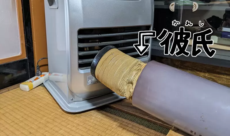 《雪國生活必備道具》這條神秘的管子有什麼用?有了它整個冬天都能暖呼呼 《雪國生活必備道具》這條神秘的管子有什麼用?有了它整個冬天都能暖呼呼