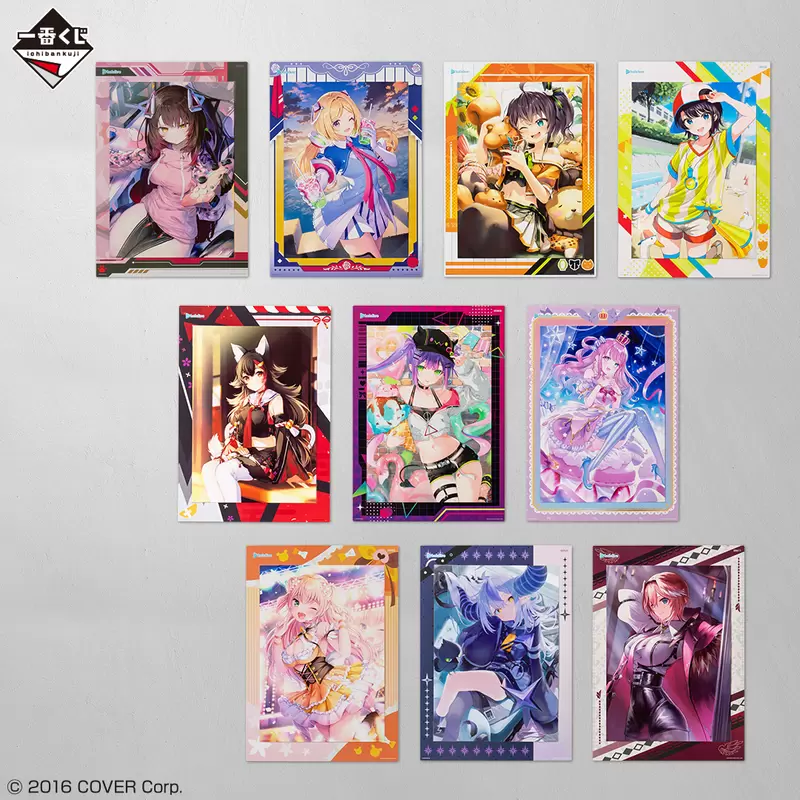 《HoloLive一番賞》第四彈 來囉～這次有沒有你的主推呢？