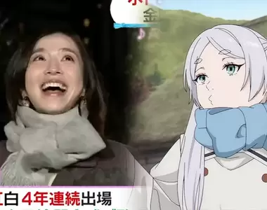 《芙莉蓮的圍巾綁法》日本網路上掀起流行 「芙莉蓮綁法」甚至成為了專有名詞?