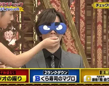 《品鑑中揭露DAIGO超廢味覺》高級炒飯和高級壽司都吃不出來 主持烹飪節目真的沒問題？