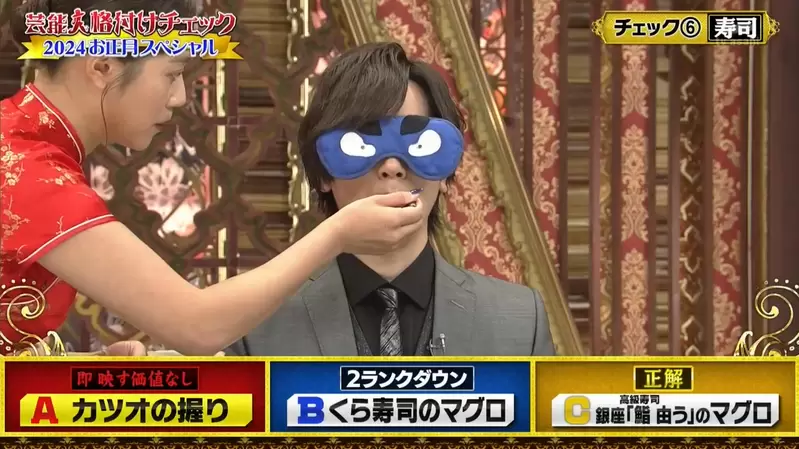 《品鑑中揭露DAIGO超廢味覺》高級炒飯和高級壽司都吃不出來 主持烹飪節目真的沒問題? 《品鑑中揭露DAIGO超廢味覺》高級炒飯和高級壽司都吃不出來 主持烹飪節目真的沒問題?