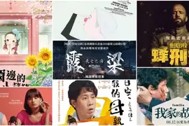 【1月第2週新片】等了42年《窗邊的小荳荳》、韓影億萬戰爭片《露梁:死亡之海》、傑森史塔森《蜂刑者》上映 【1月第2週新片】等了42年《窗邊的小荳荳》、韓影億萬戰爭片《露梁:死亡之海》、傑森史塔森《蜂刑者》上映
