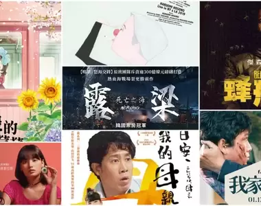 【1月第2週新片】等了42年《窗邊的小荳荳》、韓影億萬戰爭片《露梁:死亡之海》、傑森史塔森《蜂刑者》上映