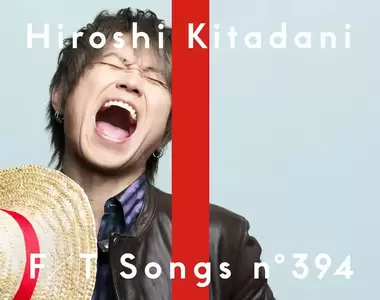 航海王片頭曲「We Are!」歌手北谷洋登上YT頻道「THE FIRST TAKE」演唱這最初的感動