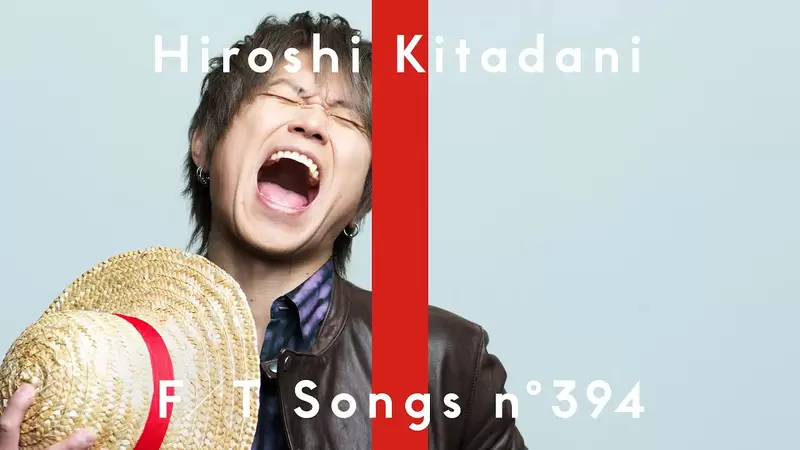 航海王片頭曲「We Are!」歌手北谷洋登上YT頻道「THE FIRST TAKE」演唱這最初的感動 航海王片頭曲「We Are!」歌手北谷洋登上YT頻道「THE FIRST TAKE」演唱這最初的感動