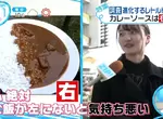 《咖哩調理包倒法大論戰》你會倒在白飯的右邊還是左邊?咖哩業界拍商品照很講究 《咖哩調理包倒法大論戰》你會倒在白飯的右邊還是左邊?咖哩業界拍商品照很講究