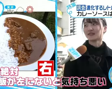 《咖哩調理包倒法大論戰》你會倒在白飯的右邊還是左邊?咖哩業界拍商品照很講究