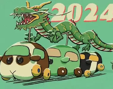《天竺鼠車車》導演里見朝希 連續四年分享趣味的新年動圖GIF