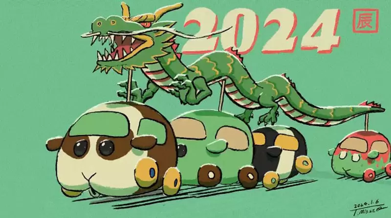 《天竺鼠車車》導演里見朝希 連續四年分享趣味的新年動圖GIF 《天竺鼠車車》導演里見朝希 連續四年分享趣味的新年動圖GIF