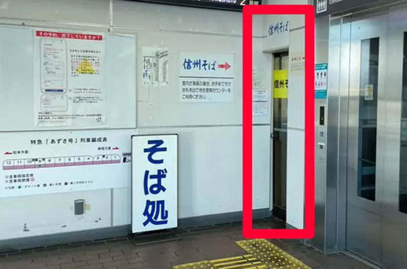《全日本最小蕎麥麵店》店面僅能容納兩名顧客站立實用，老饕才知道的隱藏美食店