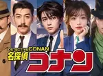 讓AI表現出《名偵探柯南真人版》的感覺,錯覺嗎?怎麼毛利小五郎有種帥帥的感覺? 讓AI表現出《名偵探柯南真人版》的感覺,錯覺嗎?怎麼毛利小五郎有種帥帥的感覺?