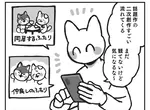《二創越和樂=本傳越悽慘》資深宅宅都具備這種第六感 大家終究想要尋求救贖嗎? 《二創越和樂=本傳越悽慘》資深宅宅都具備這種第六感 大家終究想要尋求救贖嗎?