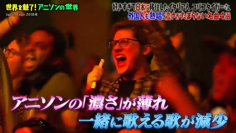 《90年代動畫歌VS現代動畫歌》以前的動畫歌真的「濃厚」嗎？現代的作詞明明更契合作品？