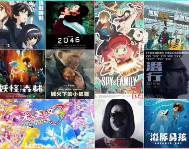 【1月第3週新片】間諜家家酒劇場版《SPY x FAMILY CODE: White》、11度重映《少女與戰車劇場版》、台灣魔神仔動畫《妖怪森林》上映