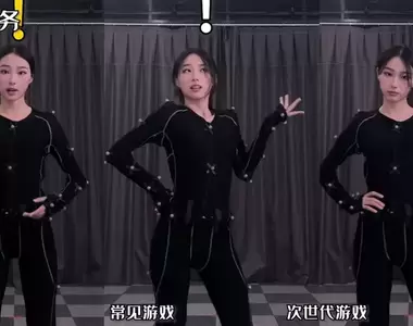 動作演員《曦曦魚》用一支影片帶你了解不同時期的NPC角色動作
