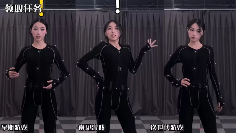 動作演員《曦曦魚》用一支影片帶你了解不同時期的NPC角色動作