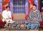 日本調查《大便憋不住該怎辦》只有四種選擇方式!不管男女在那個當下也只能這樣惹 日本調查《大便憋不住該怎辦》只有四種選擇方式!不管男女在那個當下也只能這樣惹