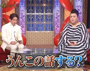 日本調查《大便憋不住該怎辦》只有四種選擇方式!不管男女在那個當下也只能這樣惹