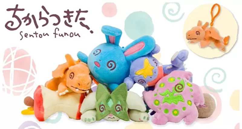 寶可夢中心《失去戰鬥能力系列》怎麼看起來像是醉倒的樣子啊XD