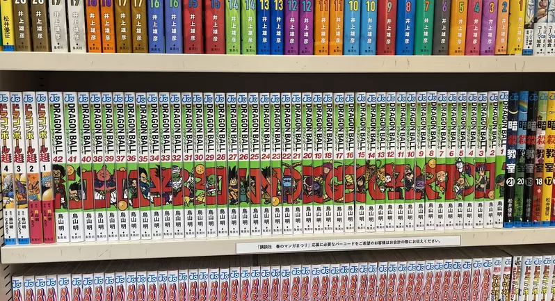 《讓強迫症崩潰的漫畫擺法》書店店員無視七龍珠書背圖 究竟是什麼原因必須倒著擺? 《讓強迫症崩潰的漫畫擺法》書店店員無視七龍珠書背圖 究竟是什麼原因必須倒著擺?