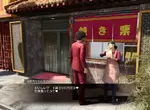 《橫濱中華街的糖炒栗子亂象》人中之龍8重現強迫推銷歐巴桑 現實是有過之而無不及? 《橫濱中華街的糖炒栗子亂象》人中之龍8重現強迫推銷歐巴桑 現實是有過之而無不及?