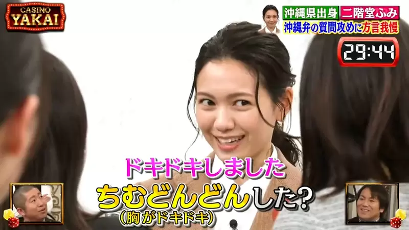 《綜藝節目國語企劃挨批歧視》禁止沖繩女星說母語方言 製作單位不知道掛狗牌的歷史？