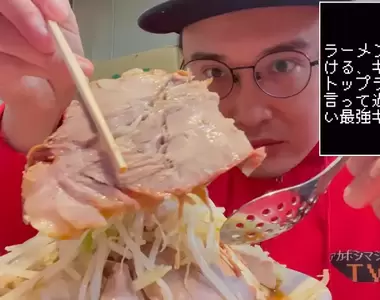 《吃拉麵花17分鐘被罵了》拉麵YouTuber的遭遇引發熱議 在「二郎」打亂批次是死罪
