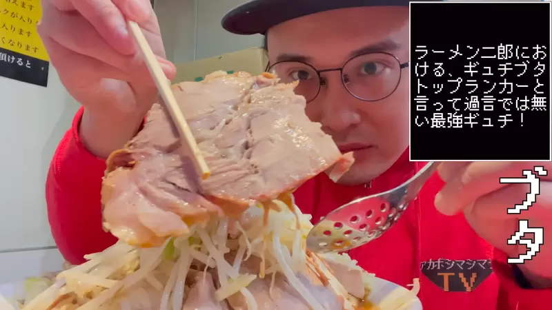 《吃拉麵花17分鐘被罵了》拉麵YouTuber的遭遇引發熱議 在「二郎」打亂批次是死罪  《吃拉麵花17分鐘被罵了》拉麵YouTuber的遭遇引發熱議 在「二郎」打亂批次是死罪