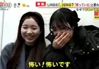 《傳LINE不能加句點》日本年輕人傳訊息的新常識？因為沒有感情很像在生氣