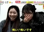 《傳LINE不能加句點》日本年輕人傳訊息的新常識?因為沒有感情很像在生氣 《傳LINE不能加句點》日本年輕人傳訊息的新常識?因為沒有感情很像在生氣