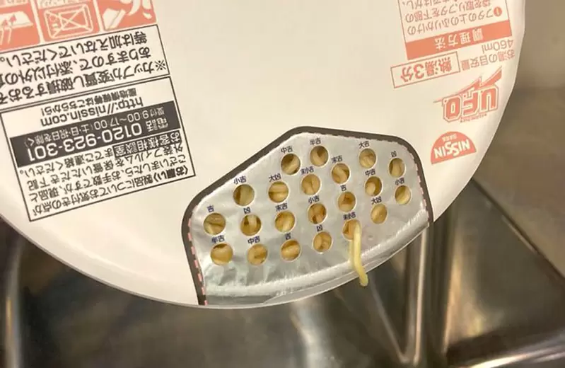 日清又一惡搞力作《泡麵瀝湯籤》這樣每天吃一碗是不是還能順便占卜今天運勢? 日清又一惡搞力作《泡麵瀝湯籤》這樣每天吃一碗是不是還能順便占卜今天運勢?