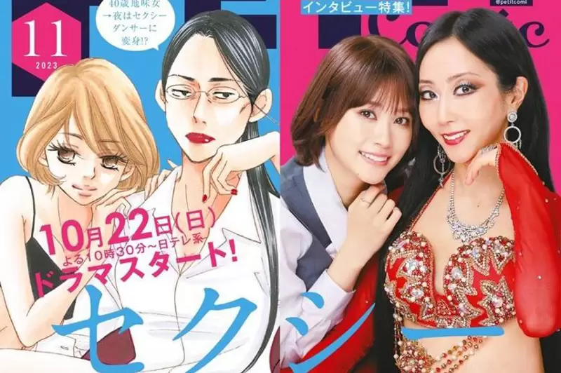 《漫畫家槓上日劇劇組》SEXY田中小姐慘遭改編粉碎 原作者吐露不被尊重引發網友同情