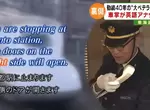《日本資深車掌學英文》被笑日式英文也沒關係 一切都是為了照顧外國乘客 《日本資深車掌學英文》被笑日式英文也沒關係 一切都是為了照顧外國乘客