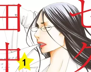 《漫畫家蘆原妃名子身亡》剛指控日劇改編問題 不料隨即傳出噩耗粉絲不捨
