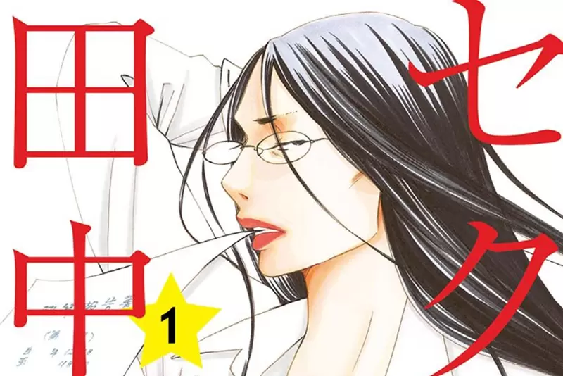 《漫畫家蘆原妃名子身亡》剛指控日劇改編問題 不料隨即傳出噩耗粉絲不捨