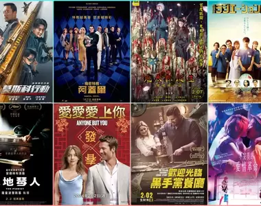 【2月第1週新片】《機密特務: 阿蓋爾》、《愛愛愛上你》、《電影版 X光室的奇蹟》還有口碑場與經典重映