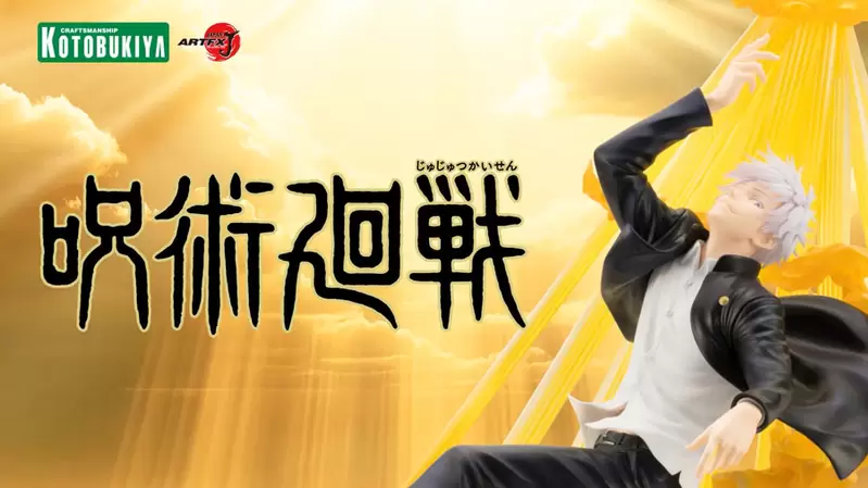 日本壽屋推出《咒術迴戰 五條悟 懷玉.玉折ver.》模型 還原當初那「天上天下唯我獨尊」的超狂狀態