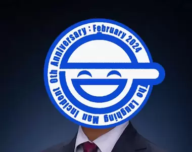 《笑面男事件就在今天》Production I.G和講談社陸續被駭?官方設計慶祝巧思好用心