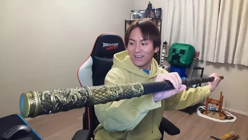 《狩野英孝入手如意棒》開直播分享夢寐以求的玩具 結果不小心樂極生悲了……