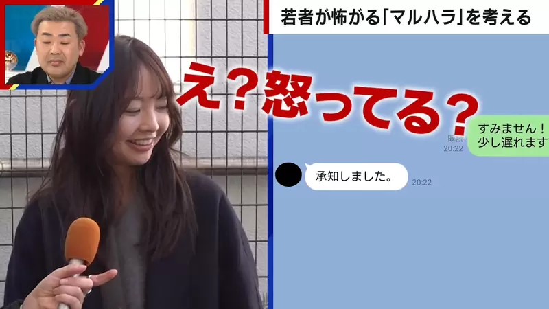 《日本年輕人害怕「句點騷擾」》為什麼看到句點會驚恐?跟從小使用通訊軟體有關係? 《日本年輕人害怕「句點騷擾」》為什麼看到句點會驚恐?跟從小使用通訊軟體有關係?