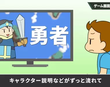 《知名遊戲設計師論宣傳影片》呼籲趕快秀出實機畫面 沒人想看人物介紹和公司LOGO?
