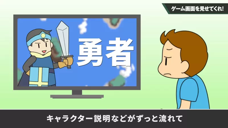 《知名遊戲設計師論宣傳影片》呼籲趕快秀出實機畫面 沒人想看人物介紹和公司LOGO？
