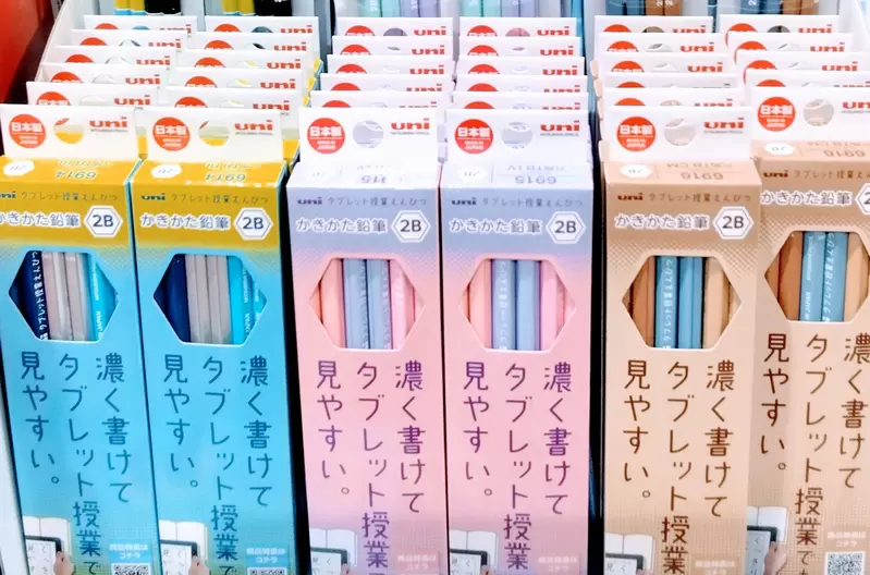《平板電腦專用鉛筆》鉛筆反光讓小學生好頭痛 最新日本文具成功解決困擾 《平板電腦專用鉛筆》鉛筆反光讓小學生好頭痛 最新日本文具成功解決困擾
