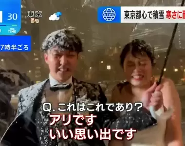 《東京罕見下大雪》堅持拍婚紗照的新人冷到直發抖 但也得到了超稀有的寶貴回憶